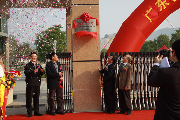 Z6��������ʱ���й������ٷ���վ