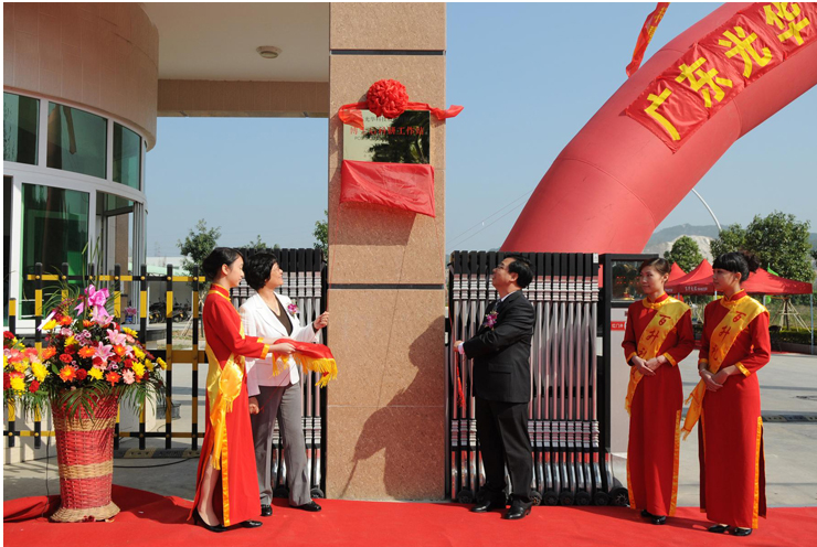 Z6·尊龙凯时「中国区」官方网站