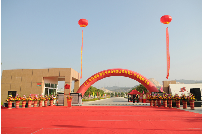 Z6·尊龙凯时「中国区」官方网站