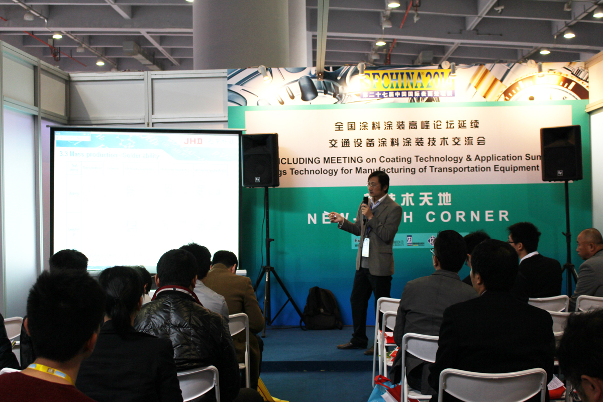 Z6��������ʱ���й������ٷ���վ