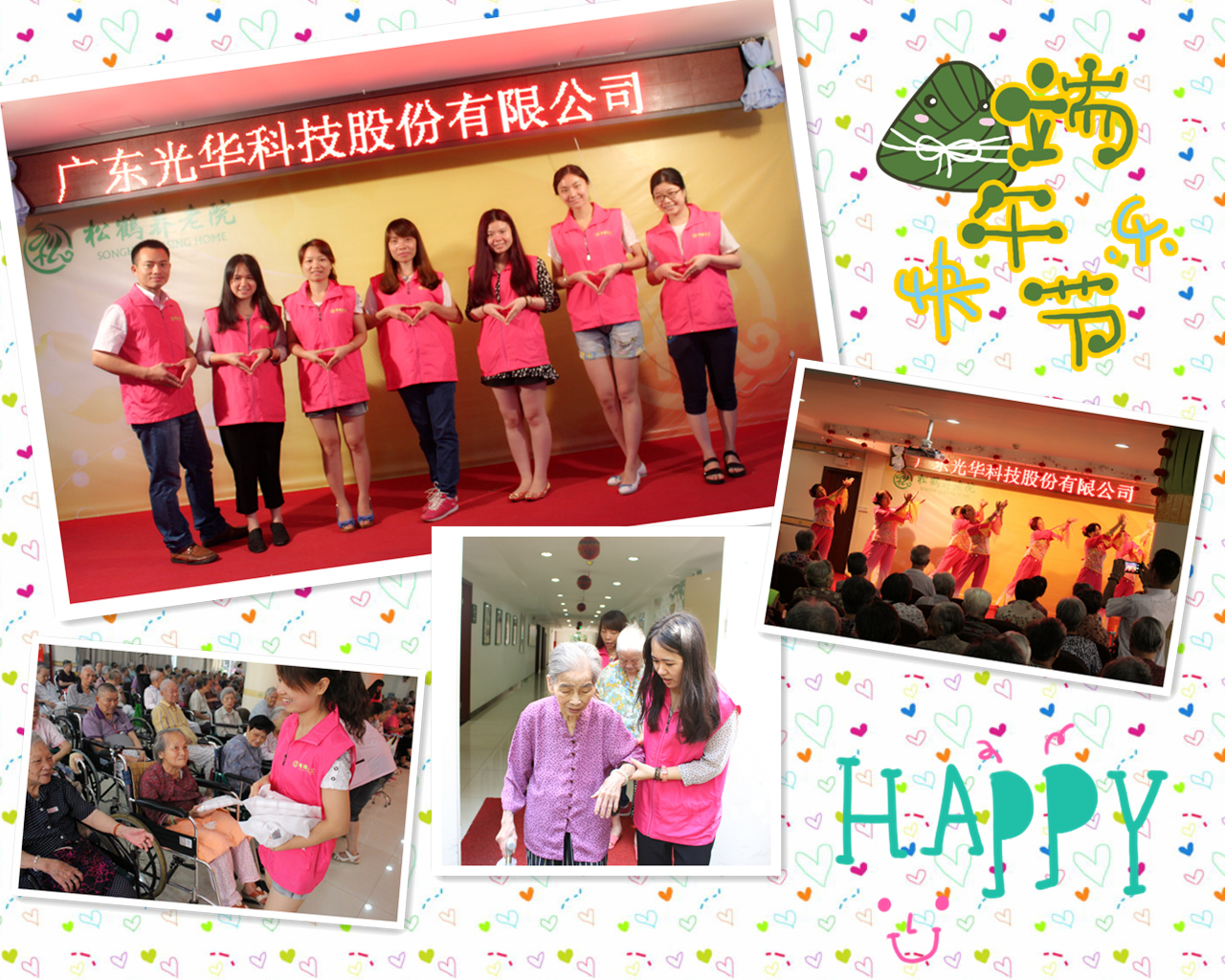 Z6��������ʱ���й������ٷ���վ