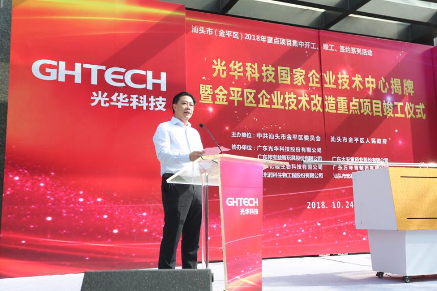 Z6��������ʱ���й������ٷ���վ