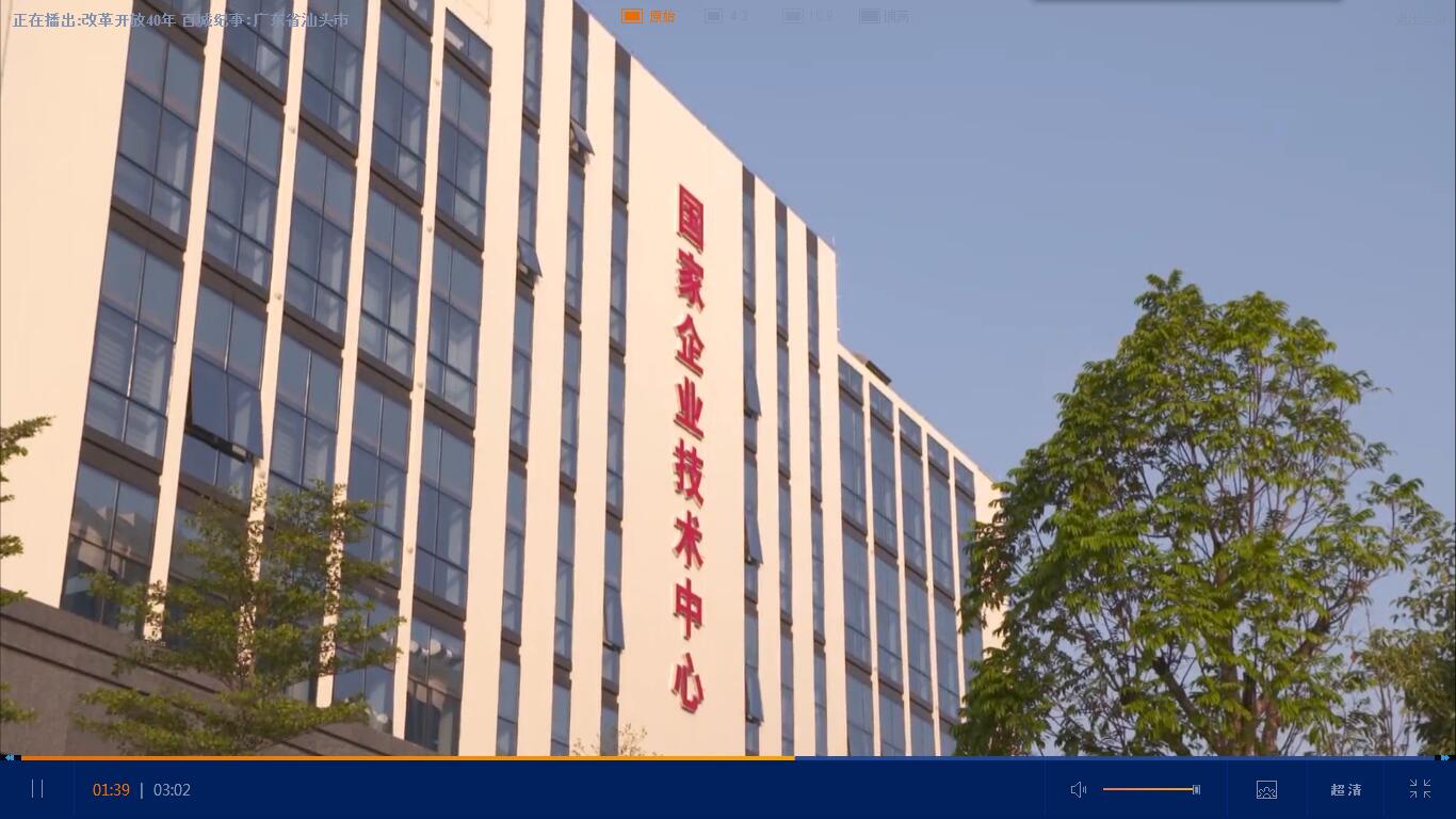 Z6��������ʱ���й������ٷ���վ