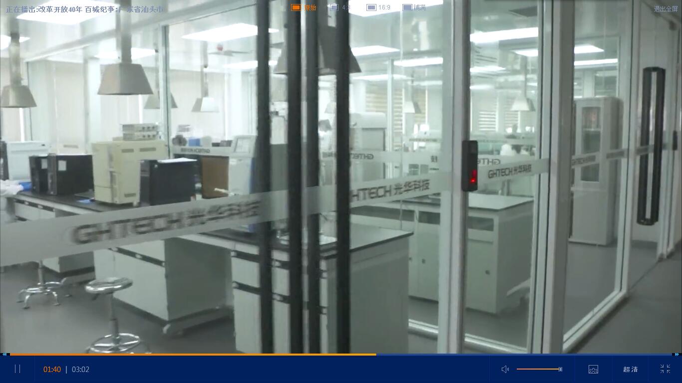 Z6��������ʱ���й������ٷ���վ