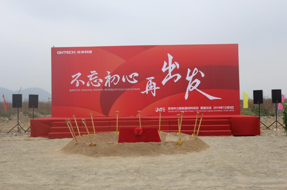 Z6��������ʱ���й������ٷ���վ