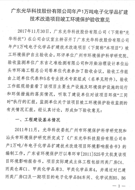 Z6��������ʱ���й������ٷ���վ