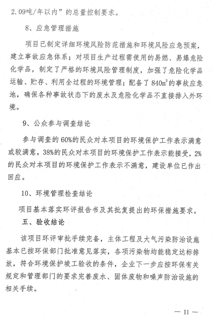 Z6��������ʱ���й������ٷ���վ