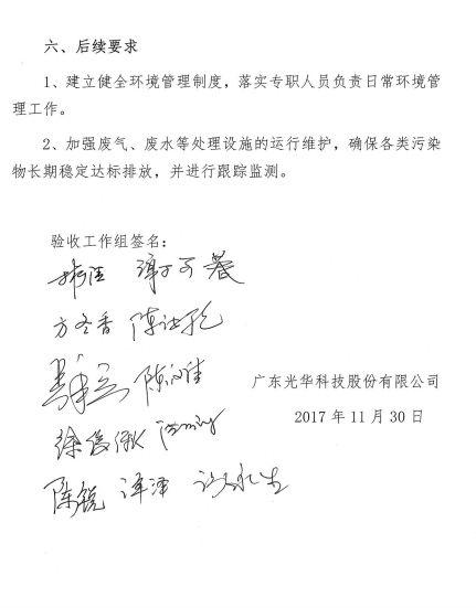 Z6��������ʱ���й������ٷ���վ