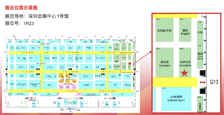 Z6��������ʱ���й������ٷ���վ