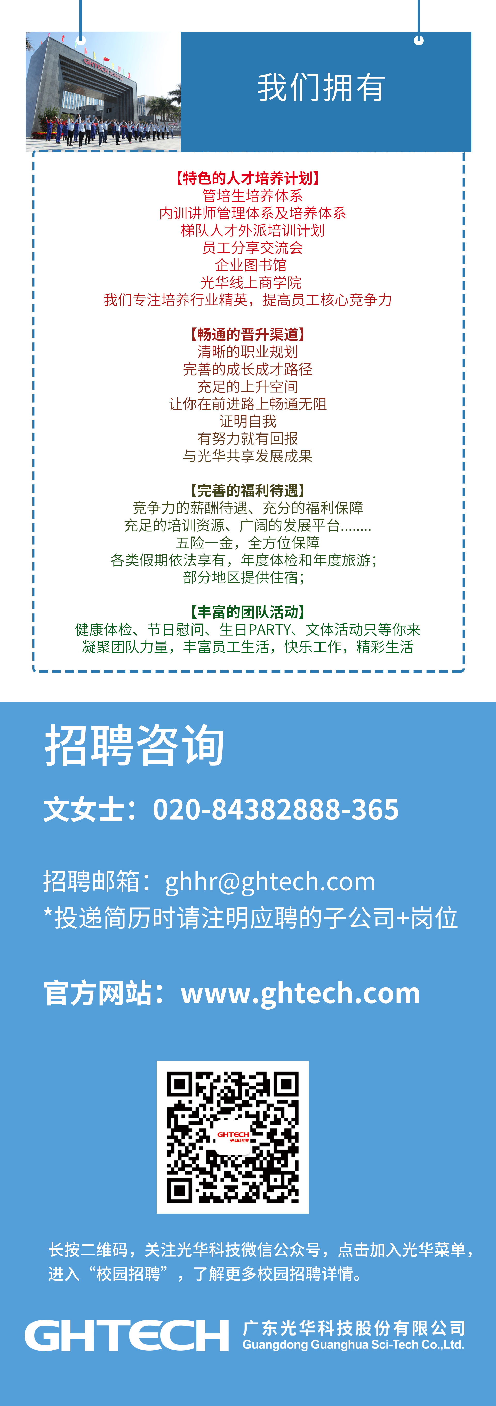 Z6��������ʱ���й������ٷ���վ