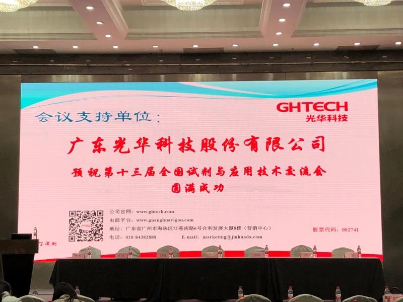 Z6��������ʱ���й������ٷ���վ