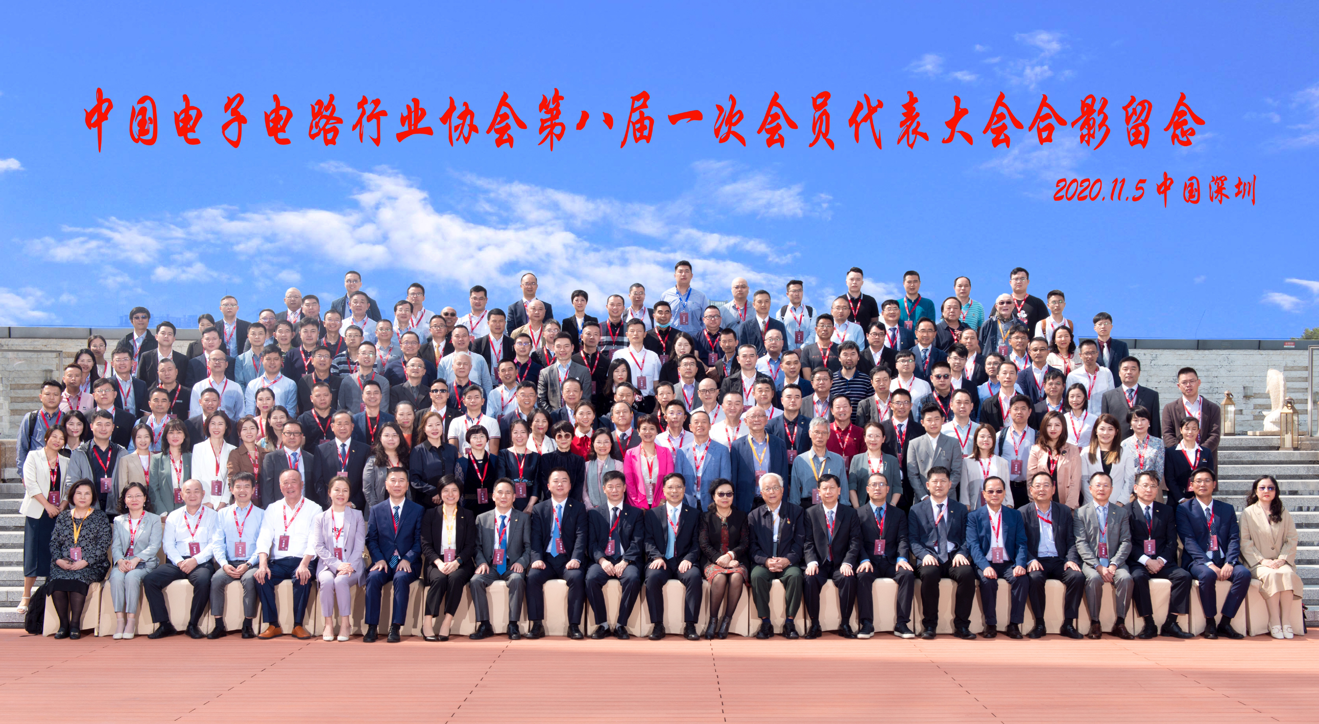 Z6��������ʱ���й������ٷ���վ