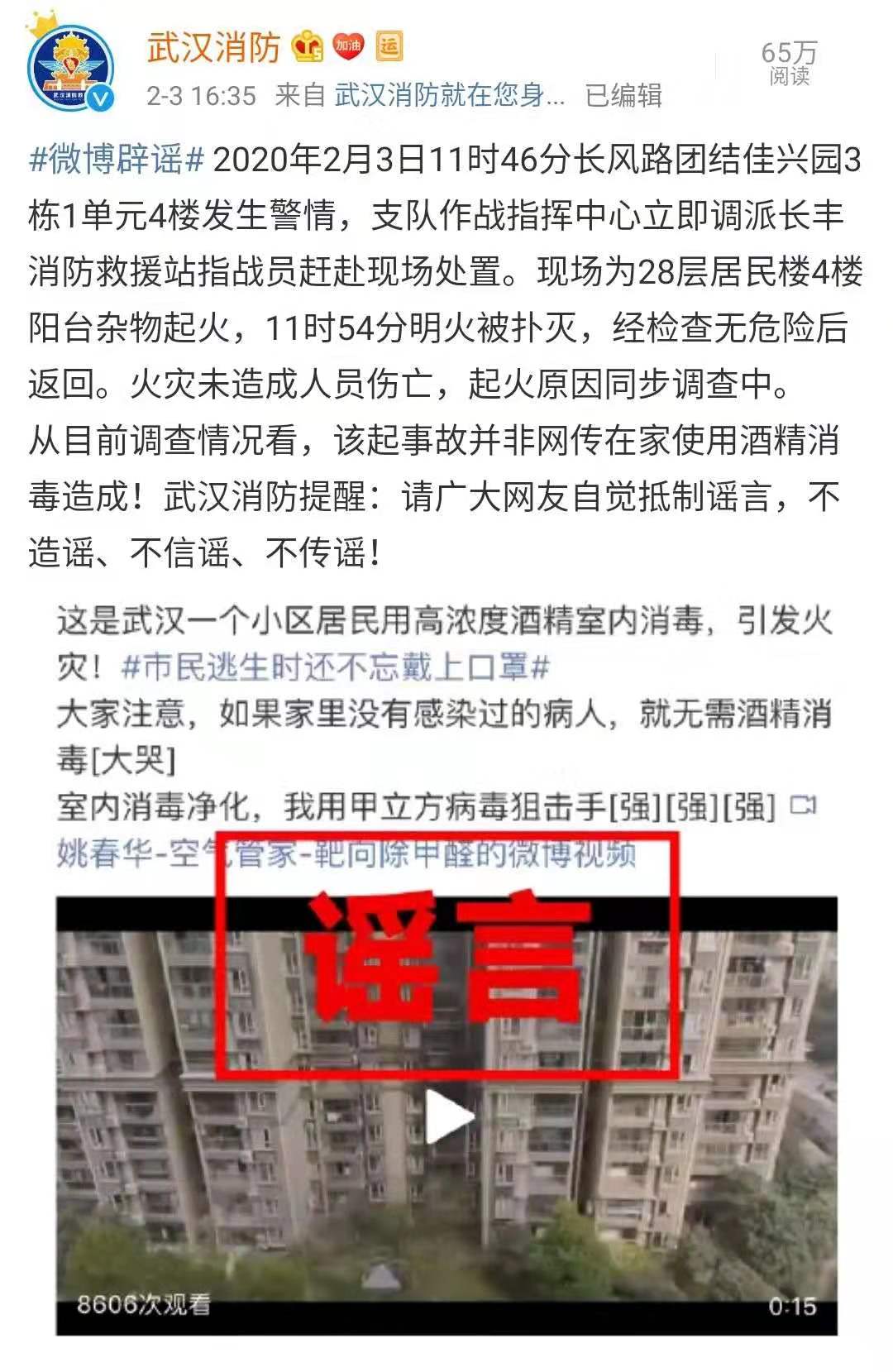 Z6��������ʱ���й������ٷ���վ