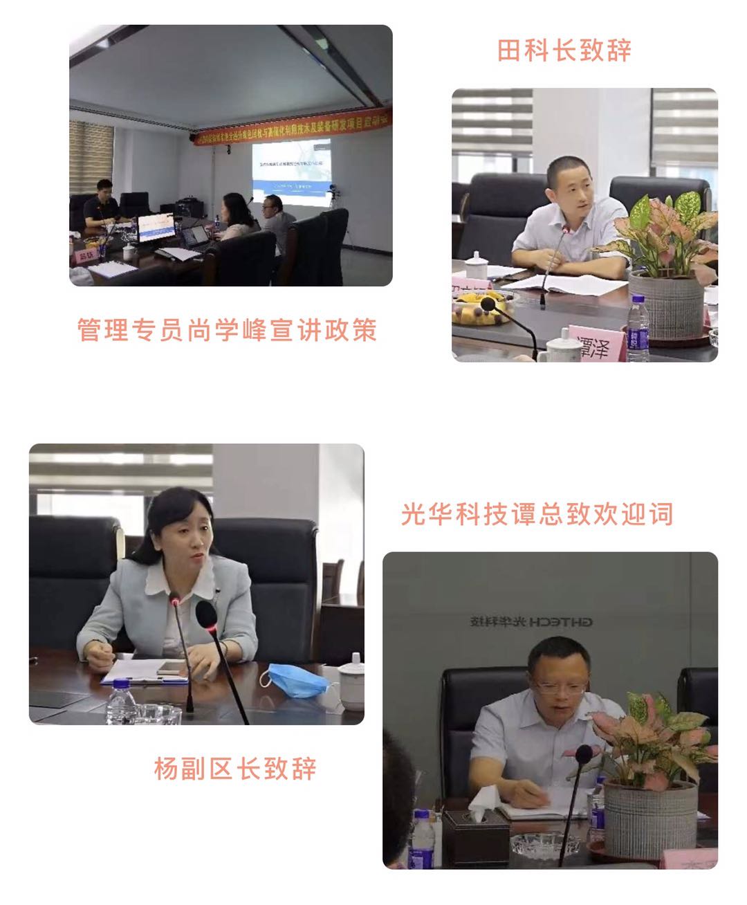 Z6��������ʱ���й������ٷ���վ