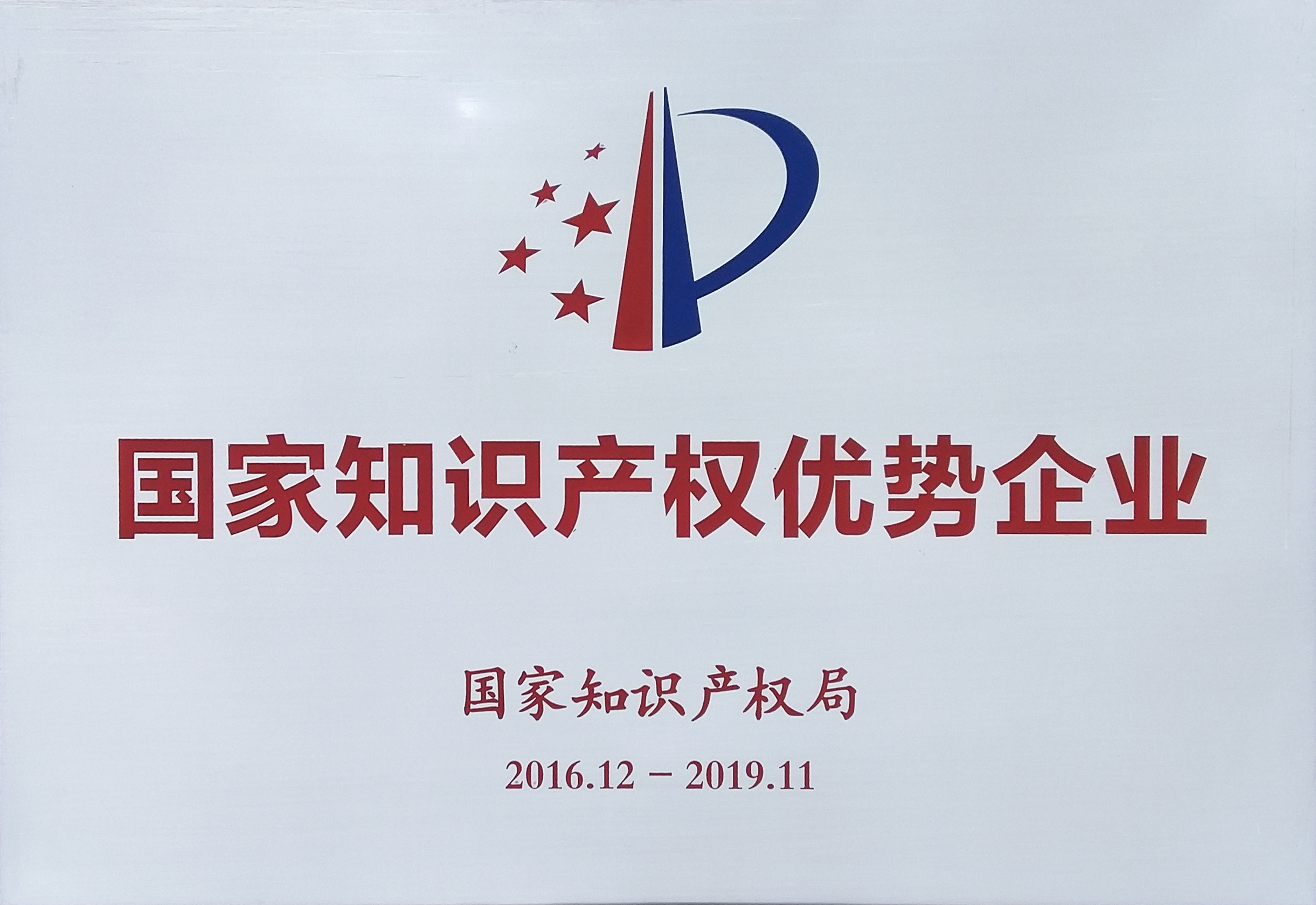 ����֪ʶ��Ȩ������ҵ