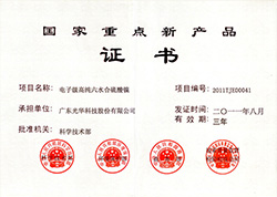 �����ص��²�Ʒ֤��-������